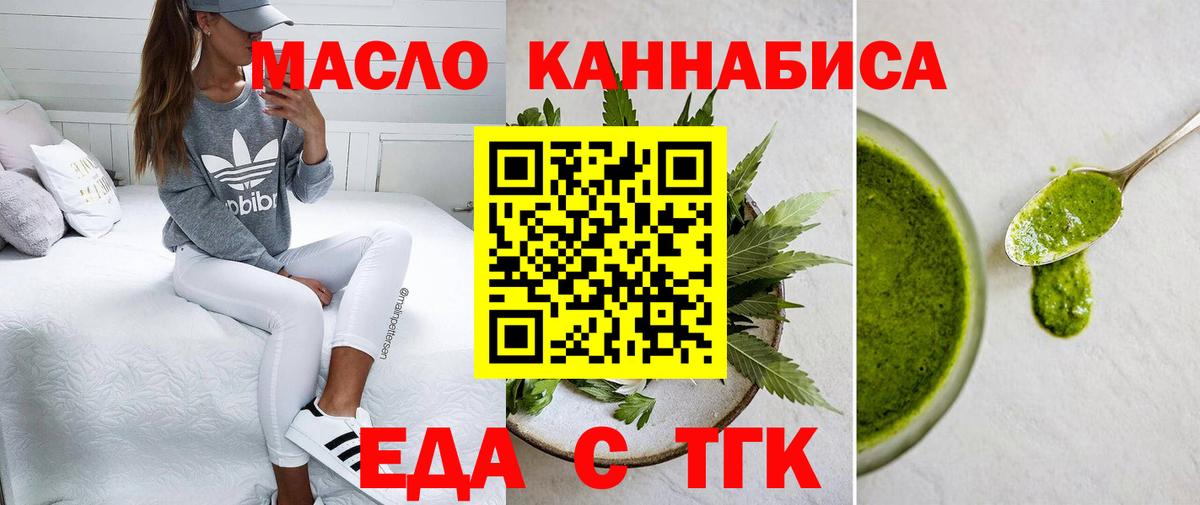 Саров  Canna-Cookies конопля  Вход с VPN 