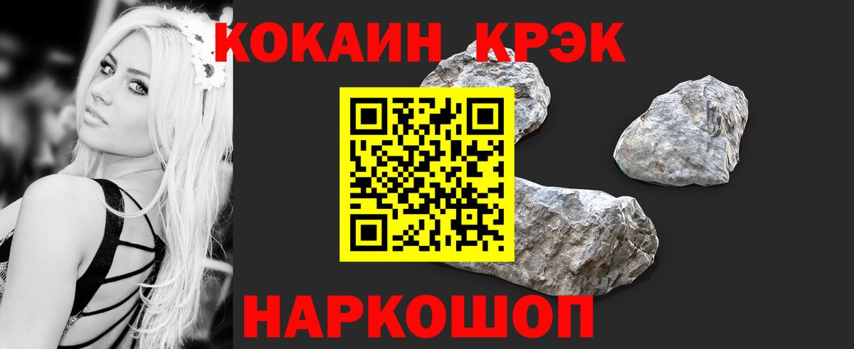 Кокаин Колумбийский  закладки  Саров  Кокаин FishScale  Вход с VPN 