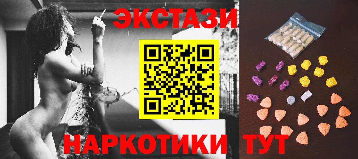 Экстази бентли Саров