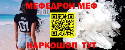 альфа пвп Пушкино