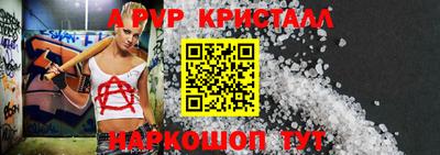 мяу мяу кристалл Пугачёв