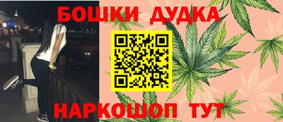 альфа пвп Пушкино