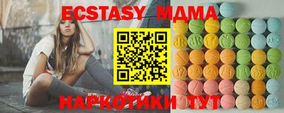 альфа пвп Пушкино