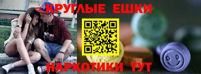 альфа пвп Пушкино