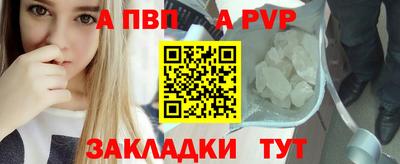 мяу мяу кристалл Пугачёв