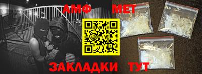 мяу мяу кристалл Пугачёв