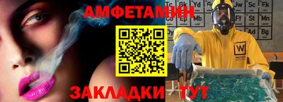 мяу мяу кристалл Пугачёв