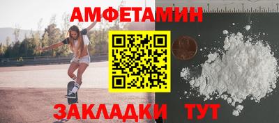 альфа пвп Пушкино