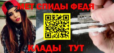 мяу мяу кристалл Пугачёв