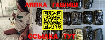 дмт Пыть-Ях