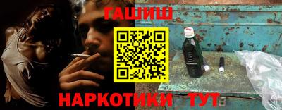 альфа пвп Пушкино