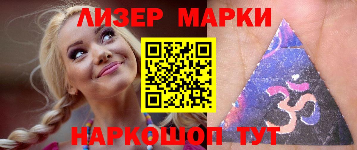 Саров  LSD-25 экстази кислота  Лсд 25 экстази ecstasy  Вход с VPN 