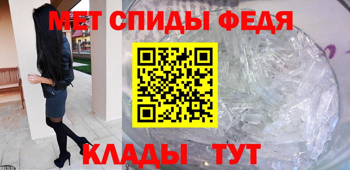 Первитин  МЕТАМФЕТАМИН Methamphetamine  МЕТАМФЕТАМИН Methamphetamine  Вход с VPN  Саров 
