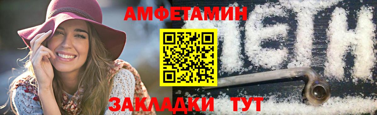 Метамфетамин витя Саров
