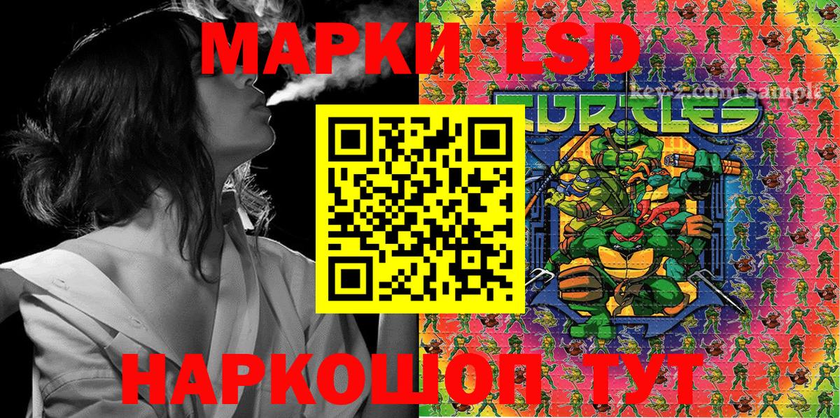 Марки N-bome 1,5мг Саров