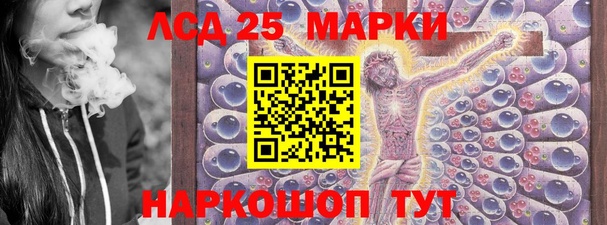 Саров  Марки NBOMe 1500мкг  Вход с VPN  Марки NBOMe 1500мкг 