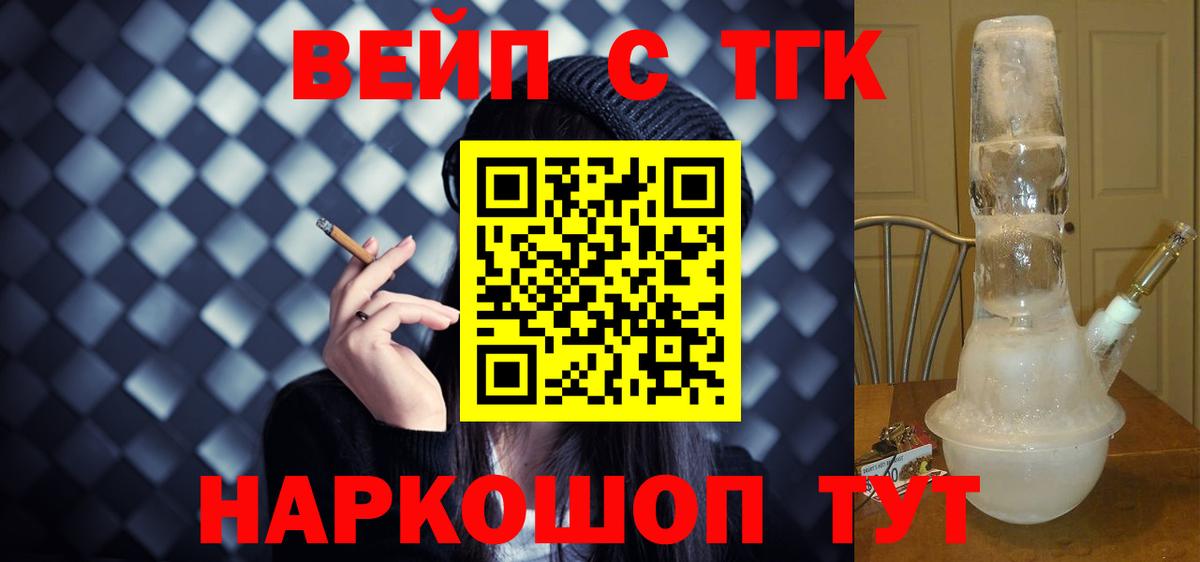 ГАШИШ  МАРИХУАНА  Меф МЯУ МЯУ кристаллы  Амфетамин   Саров  APVP СК кристаллы  Вход с VPN 