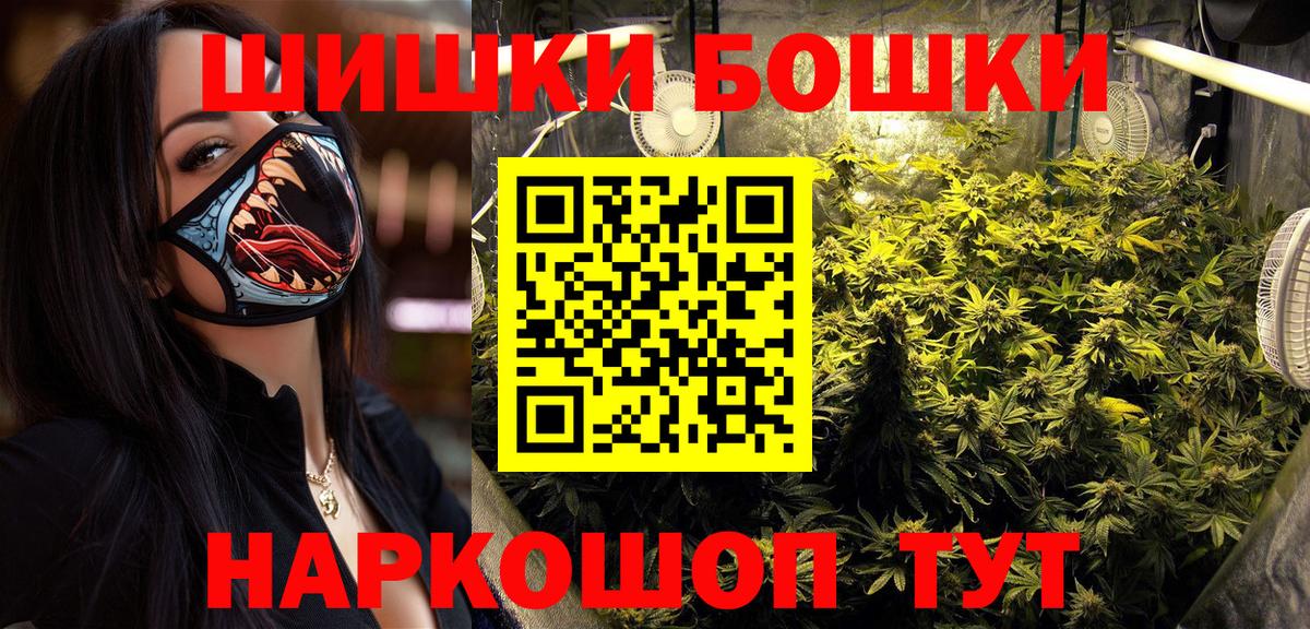 Бошки марихуана ГИДРОПОН  Вход с VPN  Саров  Конопля гибрид 