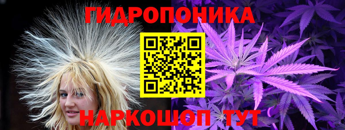 Марихуана семена Саров